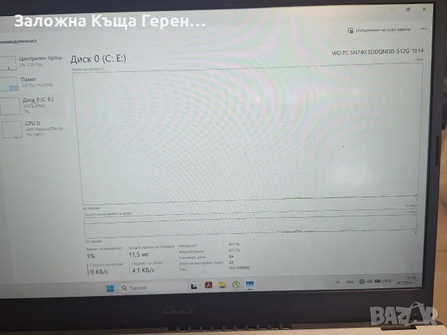 Лаптоп Acer Aspite 3 , снимка 6 - Лаптопи за дома - 55404046