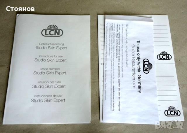 Професионален козметичен уред за лицето "LCN Studio Skin Expert", снимка 8 - Козметика за лице - 54929431