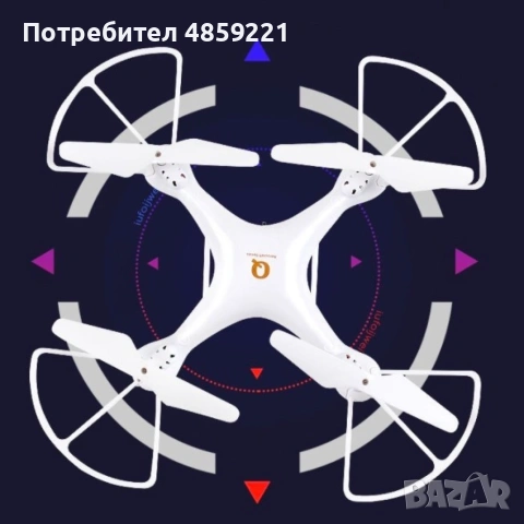 Висококачествен дрон с дистанционно управление X12 - DRON X12, снимка 2 - Дронове и аксесоари - 55004133