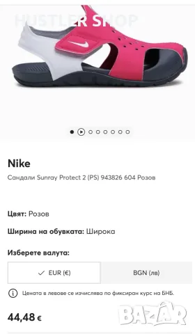 Детски сандали NIKE. Номер 31, снимка 4 - Детски сандали и чехли - 55396895
