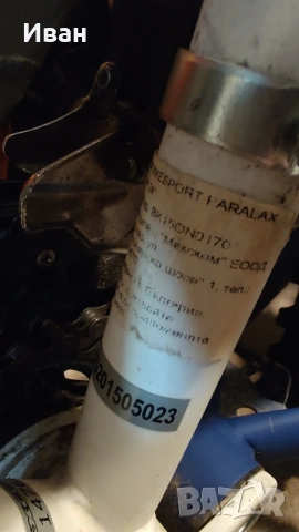 Велосипед колело Bikesport Paralax 24', снимка 5 - Велосипеди - 54930098