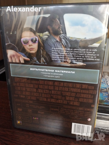 Логан, снимка 2 - DVD филми - 54184171