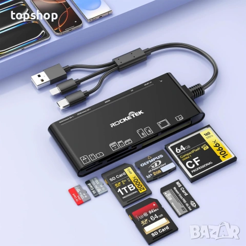 Нов проверен професионален 7 в 3 Карт Райдър USB C USB 3.0 Lightning за 5 карти едновременно