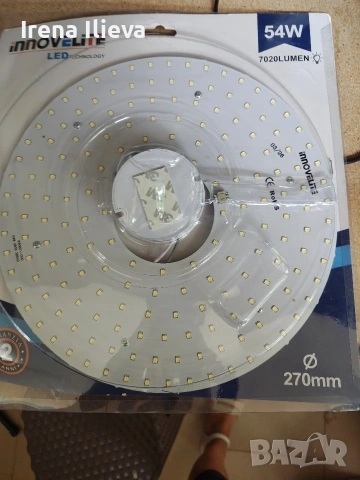 LED модул за таван