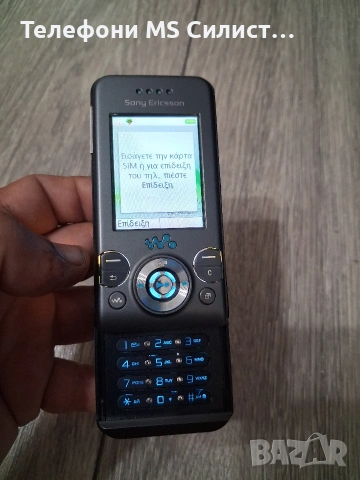 Sony Ericsson w580i W580i , снимка 10 - Sony Ericsson - 54991271