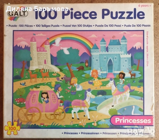 ДЕТСКИ ПЪЗЕЛЧЕТА, снимка 9 - Игри и пъзели - 54690483