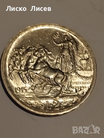 Италия 2 лири 1915г., снимка 12 - Нумизматика и бонистика - 55036380