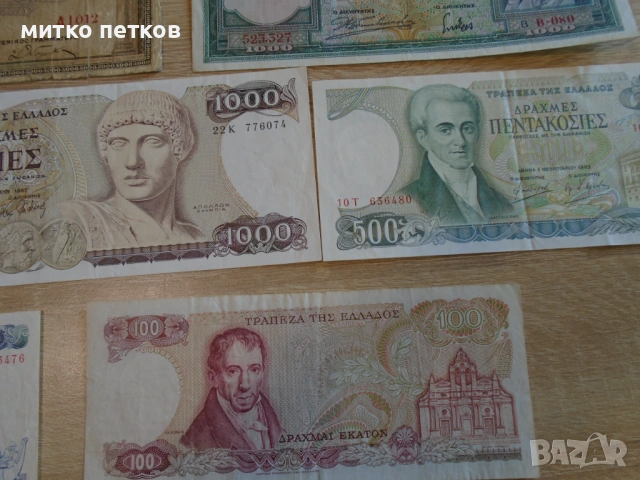 банкноти драхми, снимка 5 - Нумизматика и бонистика - 54489805