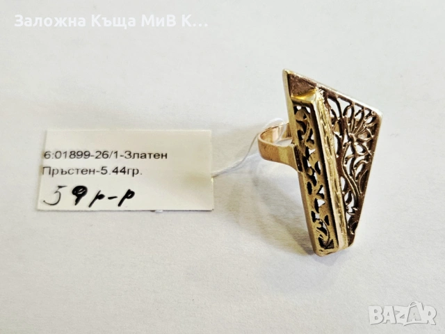 Златен пръстен 5.44гр 01899-26