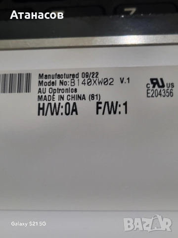 матрица 14 инча лед слимс, снимка 2 - Части за лаптопи - 54007588