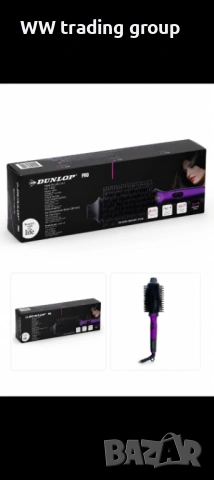 Четка и маша за коса 2в1 - Dunlop Pro Hair Styler 