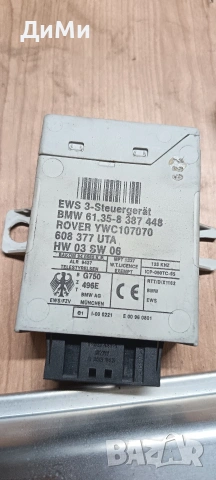 компютър ключ евс ews бмв е46 318 118кс bmw e46, снимка 3 - Части - 55008077