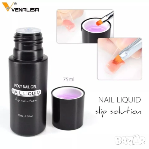 VENALISA Течност за полигел / Polygel , снимка 2 - Продукти за маникюр - 21417142