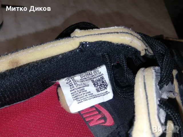 Nike Air Jordan 1Low OG EX Dark Smoke Gray маркови марат. ест. кожа нови №43 US 9.5 UK 8.5 ст. 275мм, снимка 12 - Маратонки - 55513109