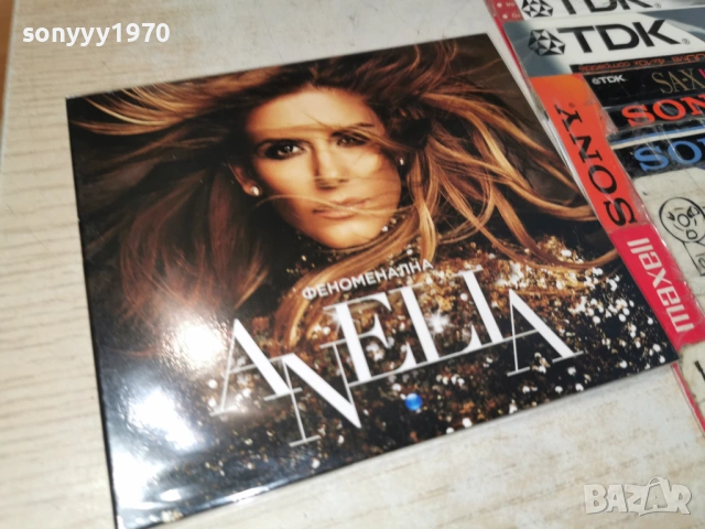 ANELIA NEW CD 0506261110H2E6R, снимка 3 - CD дискове - 54787848