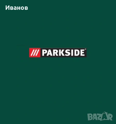 Топ Цена - 25€. НОВО Зарядно устройство PARKSIDE® 20V 2.4 A PLG 20 C1