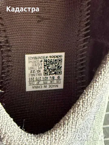 Adidas Yeezy Knit RNR Stone Onyx IG7831 – оригинални, нови, EU 42 2/3, снимка 3 - Маратонки - 55664685