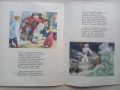 Детски книжки с приказки и красиви илюстрации, снимка 4