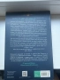 книга, изпитанията на Аполон, снимка 2