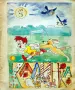Калинка. Бр. 3 / 1992 год , снимка 1