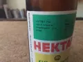 Продавам старо шише от соца от нектар, снимка 3