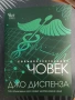 Книги, снимка 1