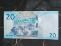 Банкнота - Лесото - 20 малоти UNC | 2024г., снимка 2