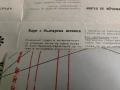 Модели и Кройки 1971 Държавен комитет за битови услуги, снимка 3