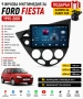 9 инчова мултимедия за Ford Fiesta 1995-2001 + Подарък камера, снимка 1