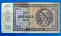 Стара Банкнота 500 лева 1942 година България, снимка 2