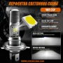 OSRAM HS1 LED КРУШКА ЗА МОТОР H4  AC DC 12V, снимка 2