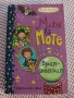Детски книги и училищна литература ЛОТ, снимка 13