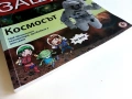 Защо? Космосът - Манга Енциклопедия в комикси - 2011г., снимка 7