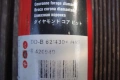 Диамантена боркорона HILTI ф62, снимка 2