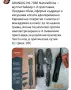 Мултистайлер за коса, снимка 1
