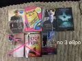 Книги на един прочит някой нови, снимка 1