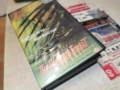 СМАРАГДОВА ГОРА-VHS VIDEO TAPE 1506261901L1, снимка 14