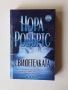 Книга "Свидетелката" от Нора Робъртс, снимка 1