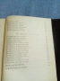 Балзак - избрано том 6, снимка 8