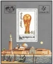 Чисти марки и блок Спорт Футбол СП Италия 1990 от Монголия, снимка 2