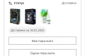 Кралство жестоко и прекрасно , снимка 2