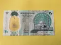 Египет 20 паунда 2023 г., снимка 1