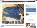 Дънки еластични 140-146 H&M за момиче, 2 модела и Клинове 152-158,87-90смдълги, снимка 5