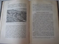 Книга"Кратъкъ курсъ по метал.на по-важните...-Трифонов"-280с, снимка 6