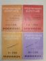 Предучилищно възпитание. Бр. 1, 2, 3, 4, 5-6, 7-8, 9, 10 / 1998 – Колектив, снимка 2