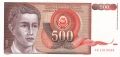 ❤️ ⭐ Югославия 1991 500 динара UNC нова ⭐ ❤️, снимка 2