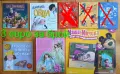 Детски книги с приказки , снимка 9