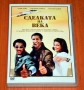 ДВД Сделката на века DVD, снимка 1