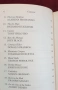 Голяма книга за мафията / The Mammoth Book of The Mafia. First-Hand Accounts of Life Inside The Mob, снимка 3