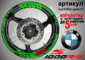 BMW S1000RR кантове + надписи за джанти , снимка 5